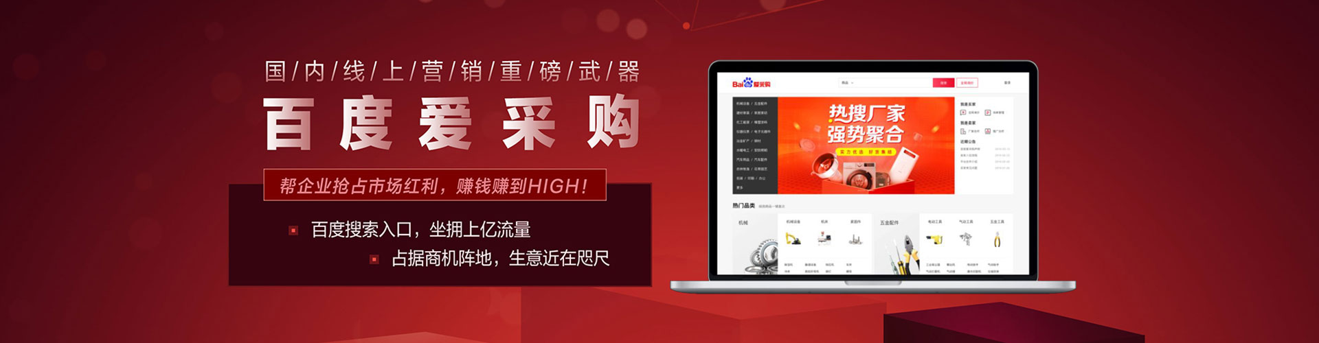 金沙百度竞价赚钱